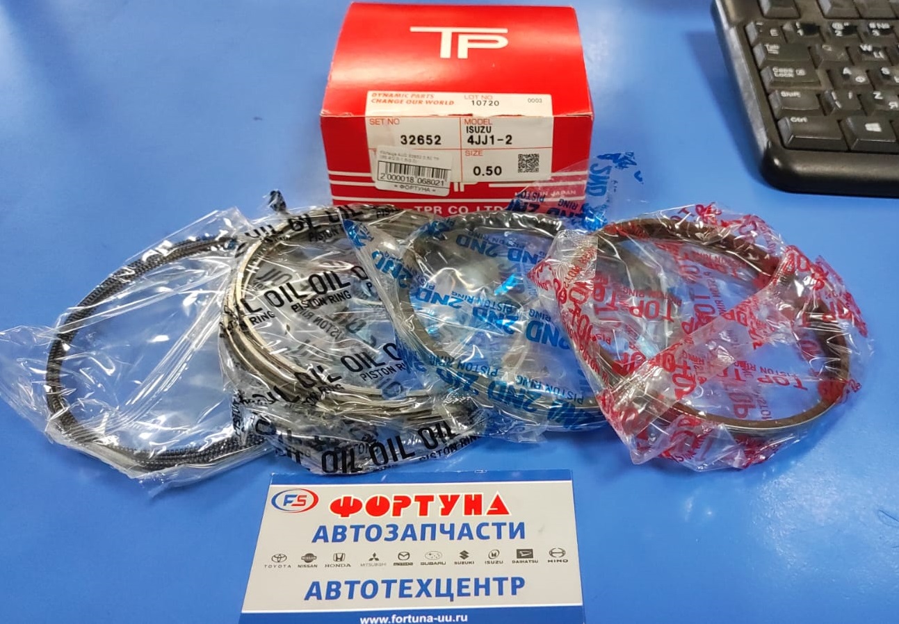Кольца 4JJ2 32652 0, 50 TP (95.4/2, 0-2, 0-3, 0) на Кольца 4JJ2 32652 0, 50 TP (95.4/2, 0-2, 0-3, 0) на