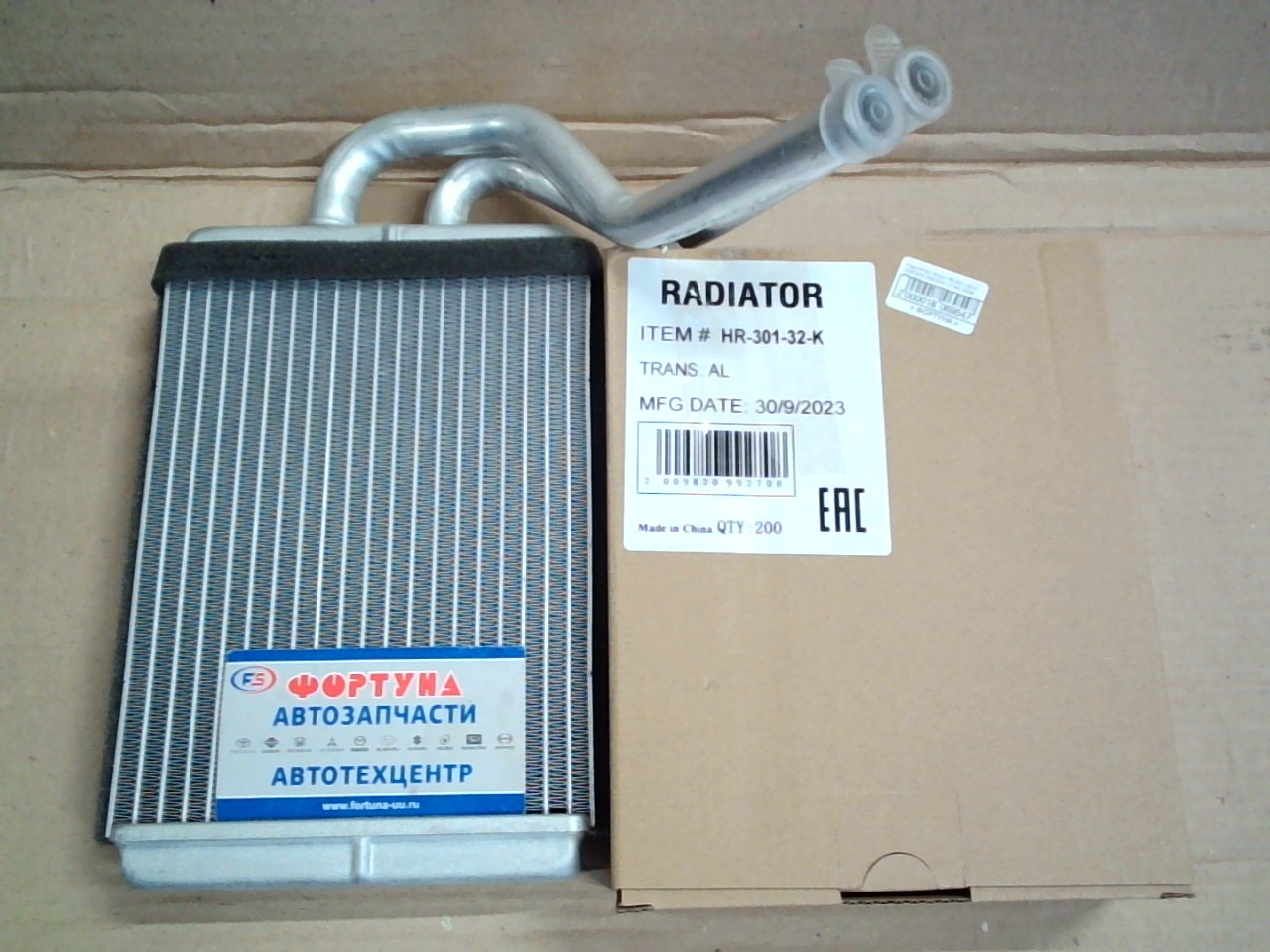 Радиатор печки HR-301-32-K GSParts /MAZDA TITAN WG# '89-'00/ на  