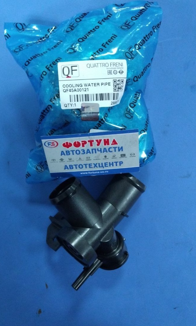 Заливная горловина 21517-JN20A (QF45A00121) QUATTRO FRENI /Teana J32 VQ25/ на  