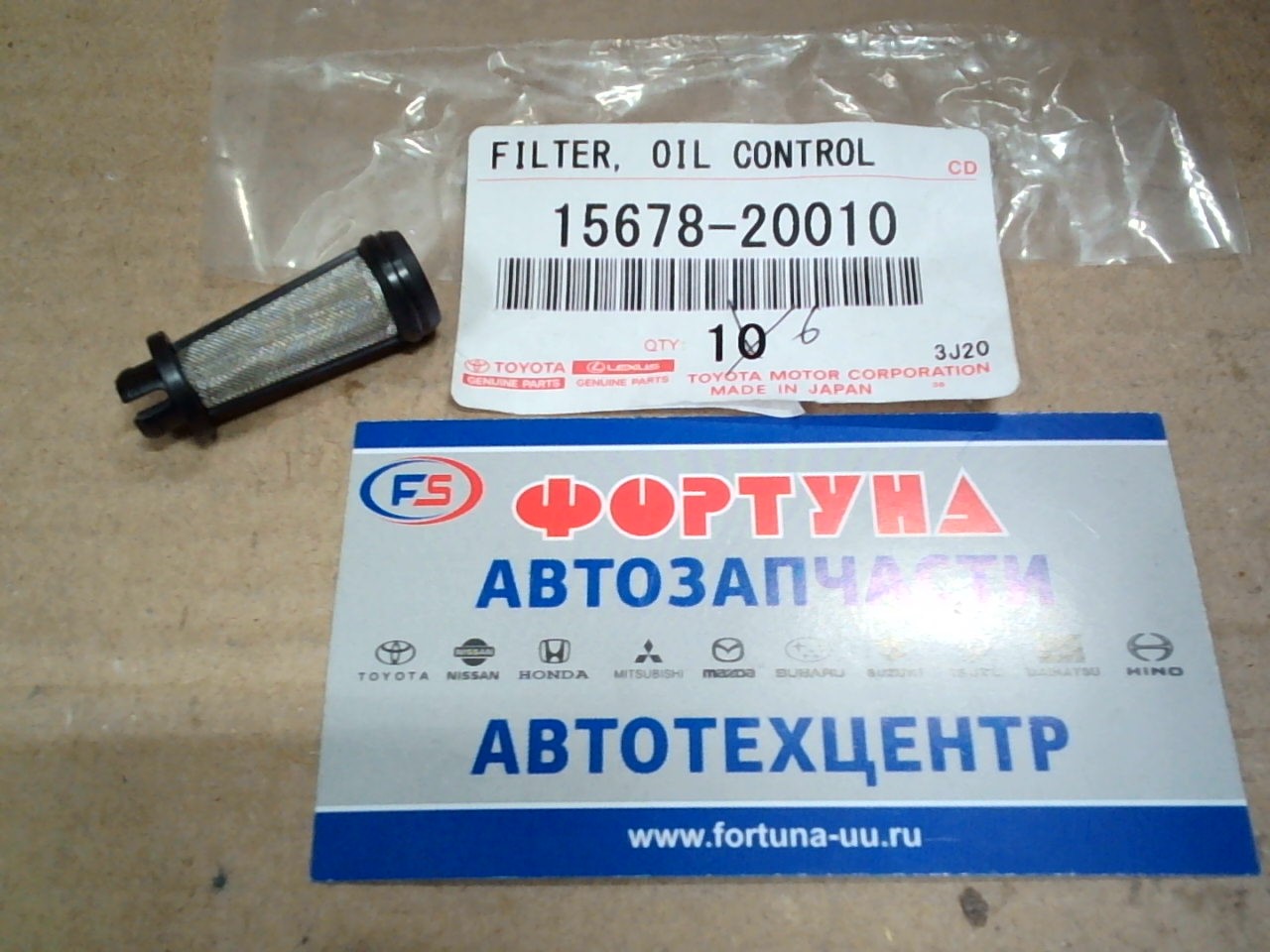 Фильтр маслянного канала 15678-20010 TOYOTA /1MZFE/(к датчику VVTI) на  