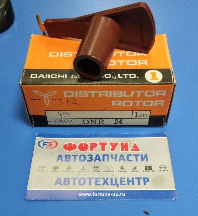 Бегунок YR-111 (DNR-24) DAICHI /1G/ на  