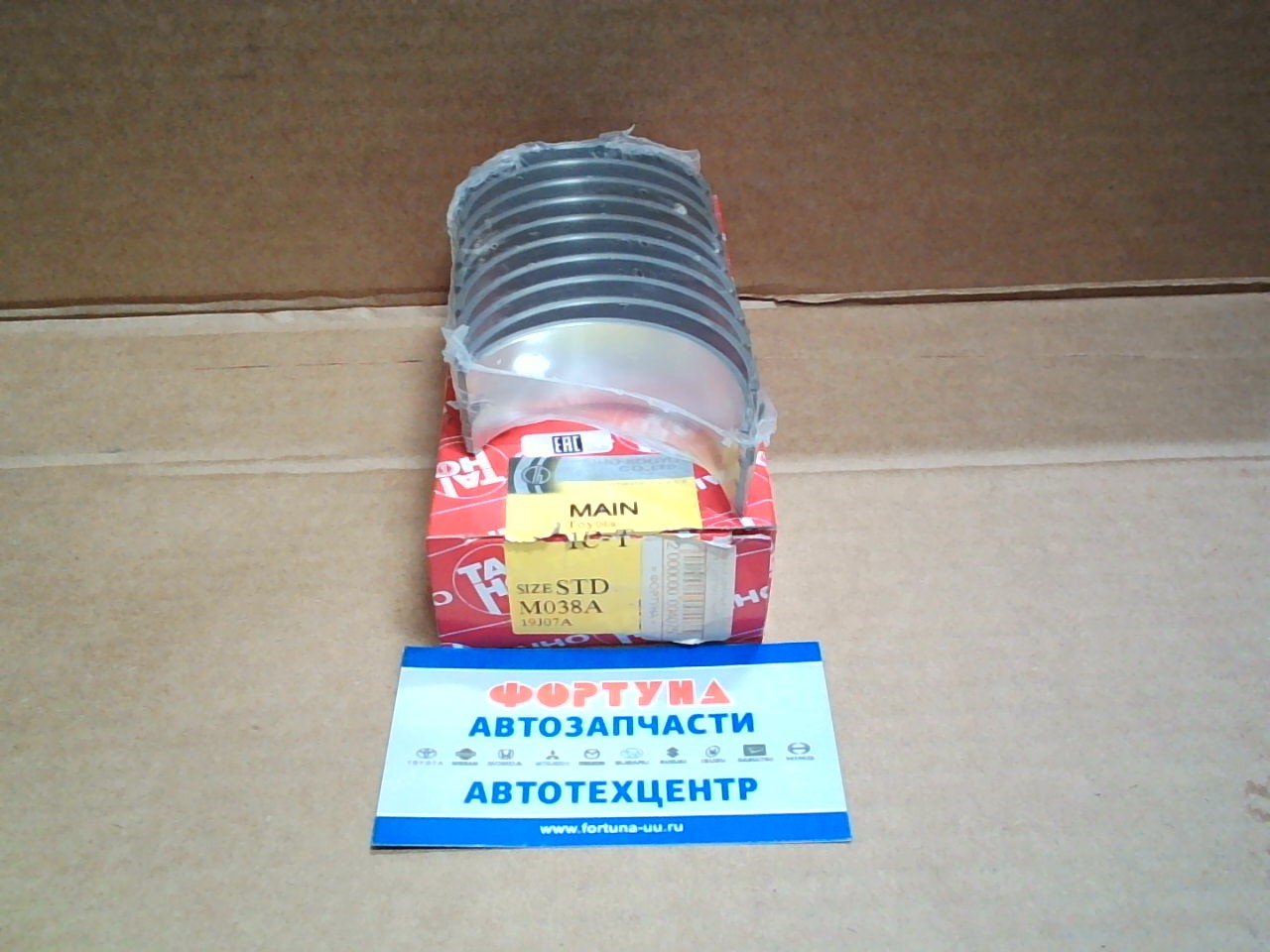 Вкладыши коренные 1C,  1C-T,  2C STD (M038A) TAIHO