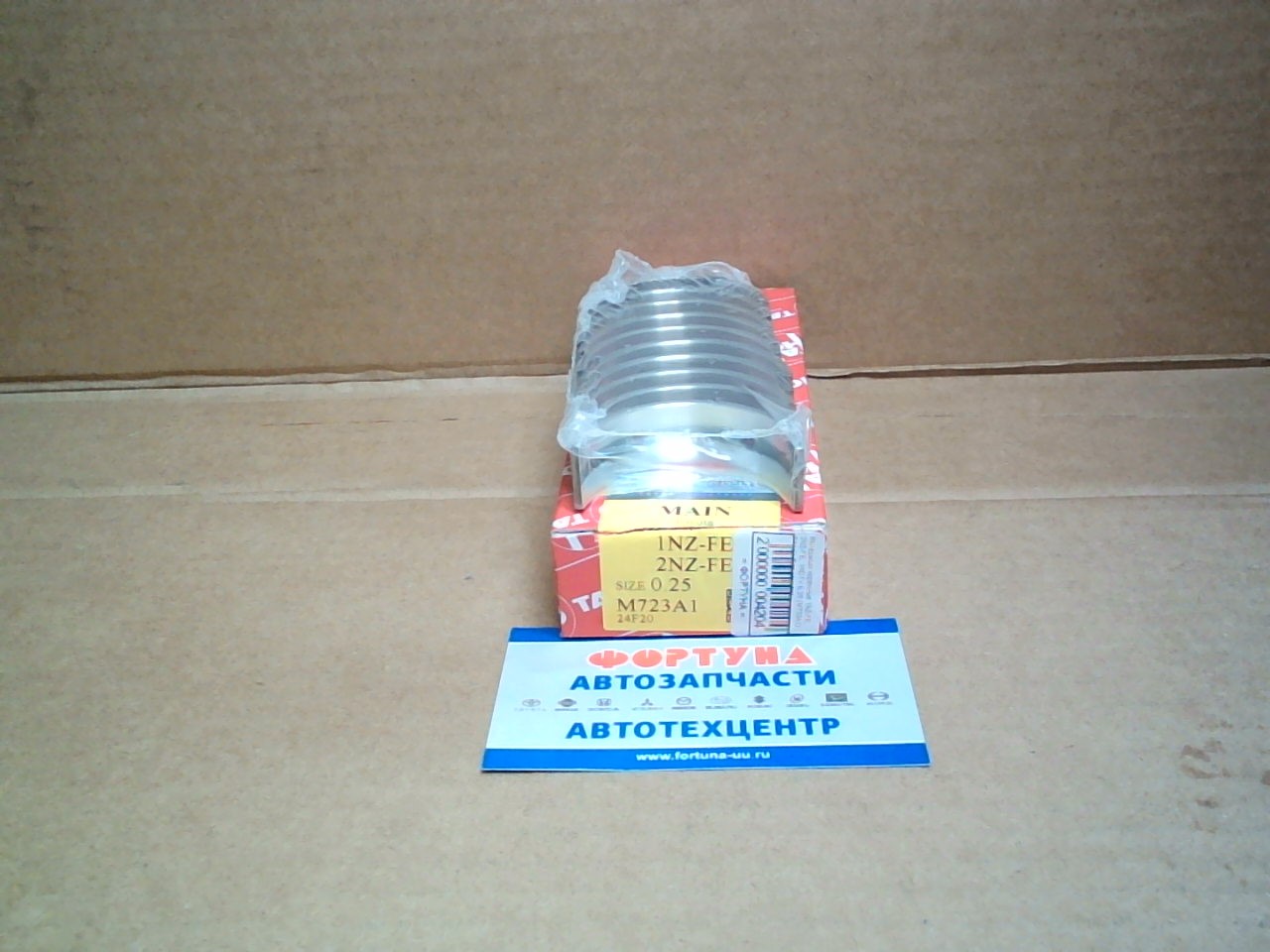 Вкладыши коренные 1NZ-FE,  2NZ-FE,  1NDTV 0, 25 (M723A1) TAIHO /Без замков/ на  