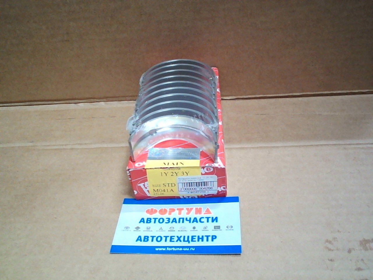 Вкладыши коренные 1Y,  2Y,  3Y,  4Y STD (M041A) TAIHO