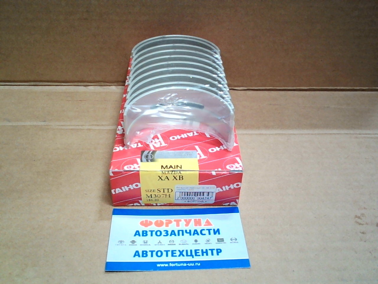 Вкладыши коренные XA,  XB STD (M307H) TAIHO