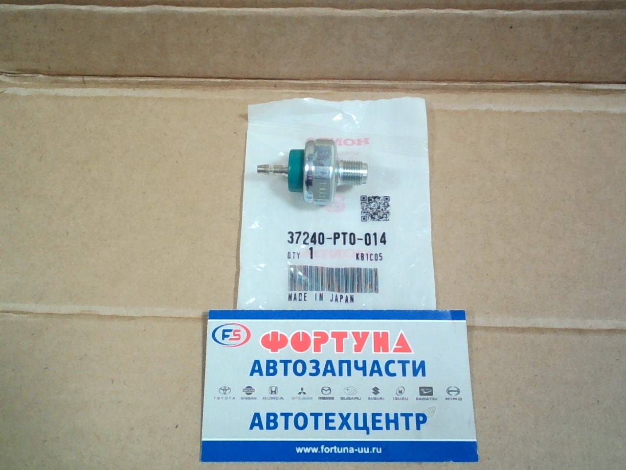 Датчик масл. 37240-PT0-014 HONDA на Датчик масл. 37240-PT0-014 HONDA на
