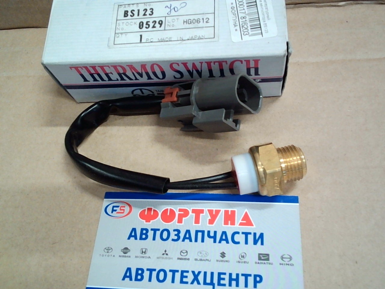 Датчик температурный включение вентилятора BS123 TAMA на  