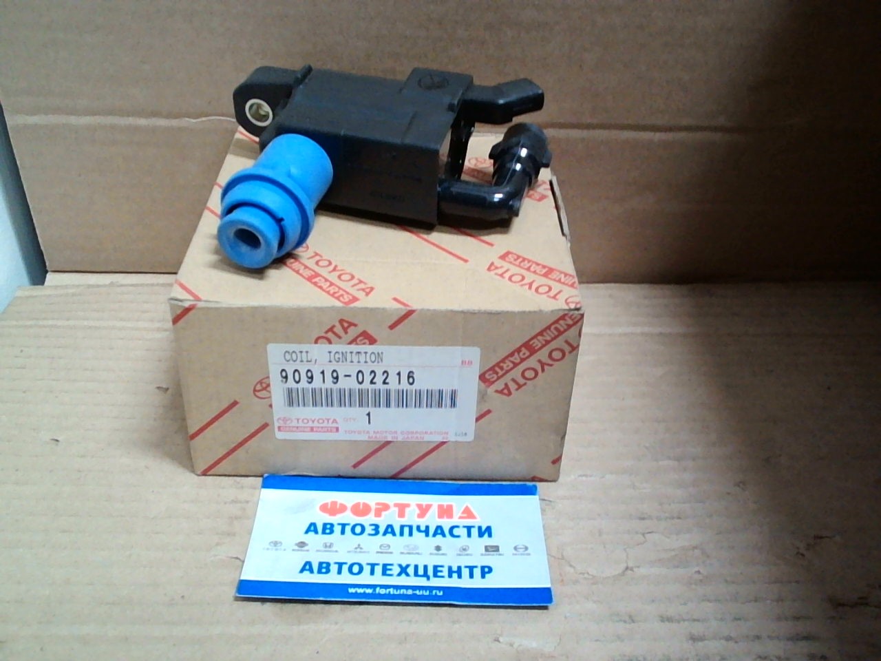 Катушки Зажигания 90919-02216  TOYOTA 1JZ,  2JZ-GTE [] TOYOTA на  