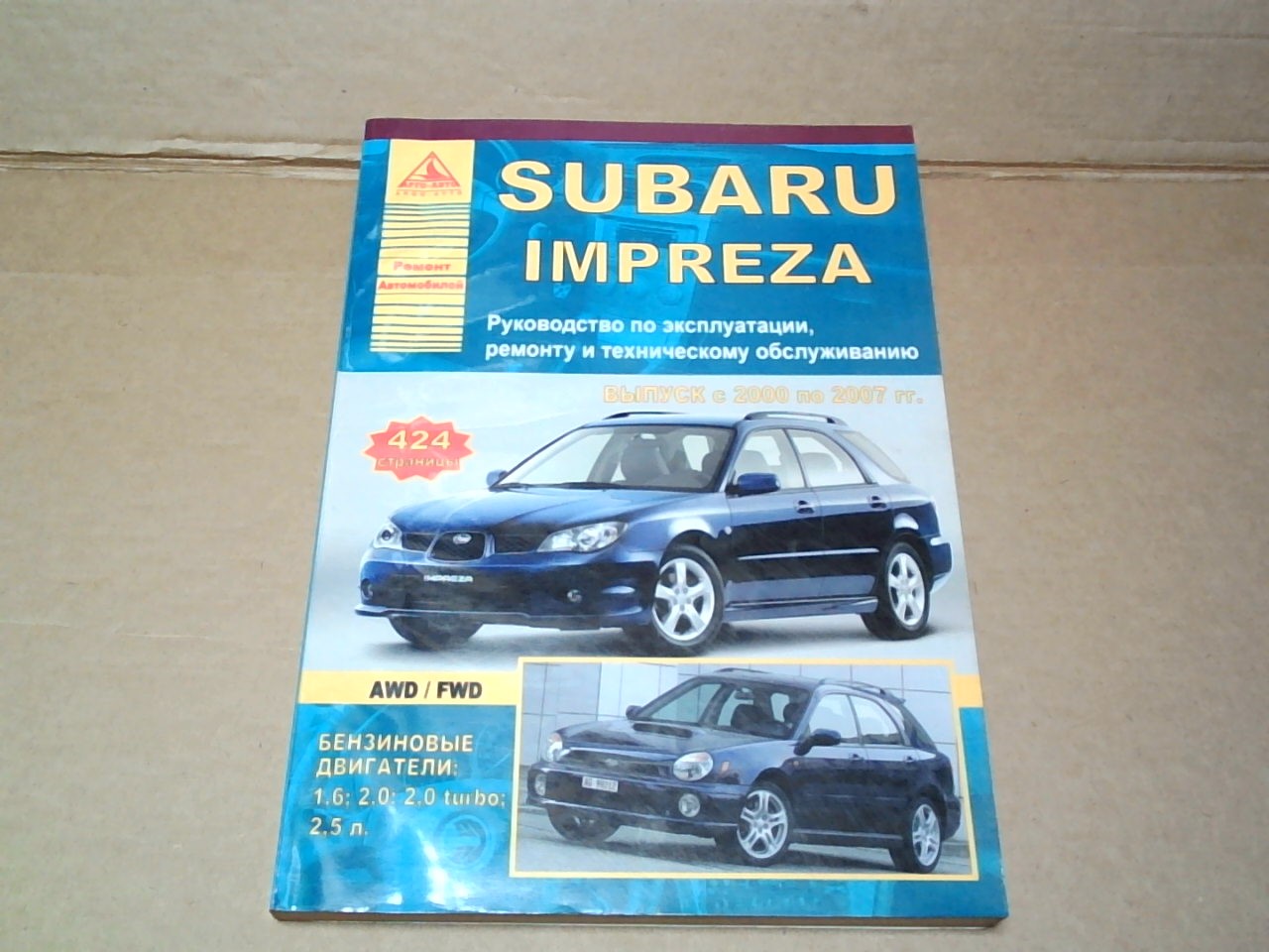 Книга SUBARU IMPREZA (00-07)                  /3311