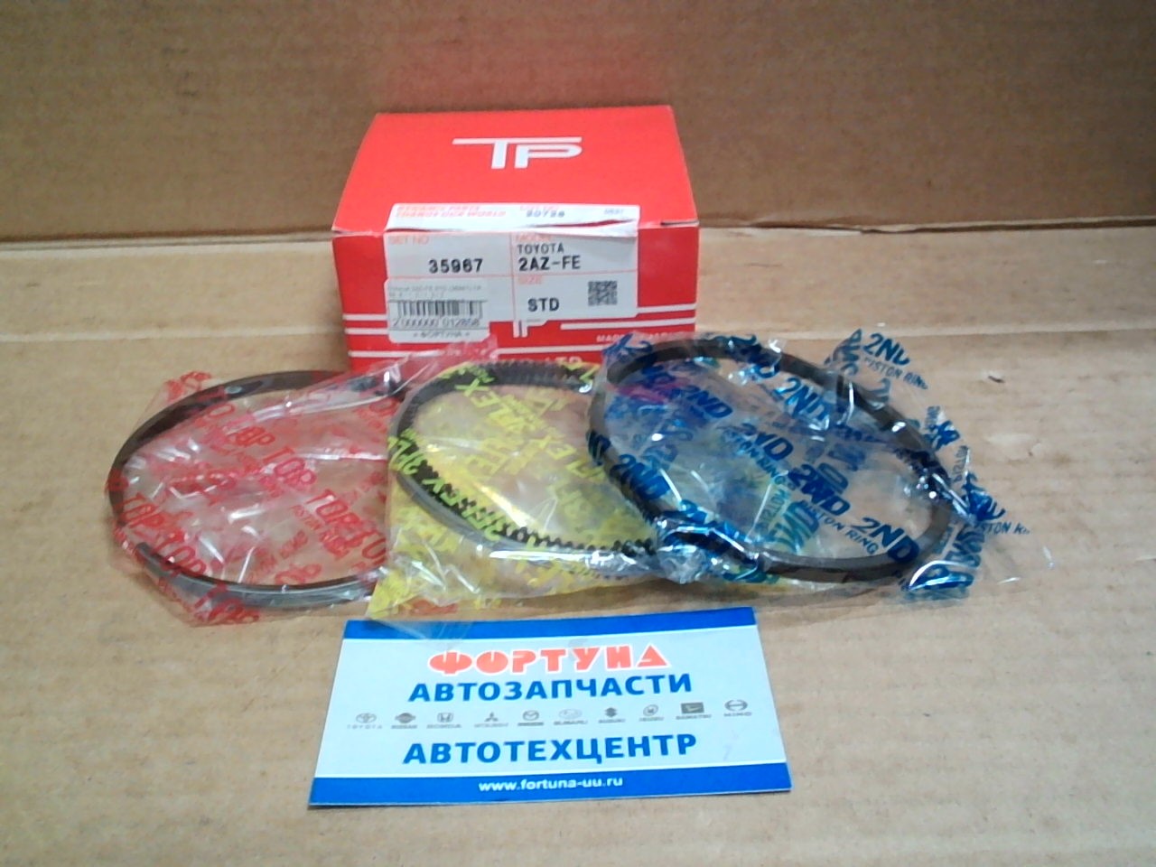 Кольца 2AZ-FE (35967) STD TP {88, 5/1, 2-1, 2-2, 0} на Кольца 2AZ-FE (35967) STD TP {88, 5/1, 2-1, 2-2, 0} на