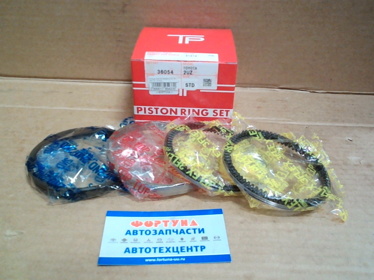Кольца 2C, 2C-T, 3C, 3C-T NEW 35924 STD TP (86, 0/2, 0-2, 0-3, 0) на Кольца 2C, 2C-T, 3C, 3C-T NEW 35924 STD TP (86, 0/2, 0-2, 0-3, 0) на