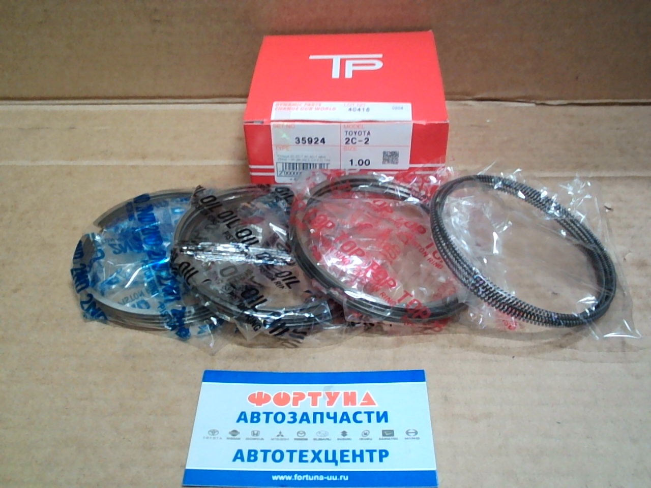 Кольца 2C, 2C-T, 3C, 3C-T NEW 35924 1, 00 TP (86, 0/2, 0-2, 0-3, 0) на Кольца 2C, 2C-T, 3C, 3C-T NEW 35924 1, 00 TP (86, 0/2, 0-2, 0-3, 0) на