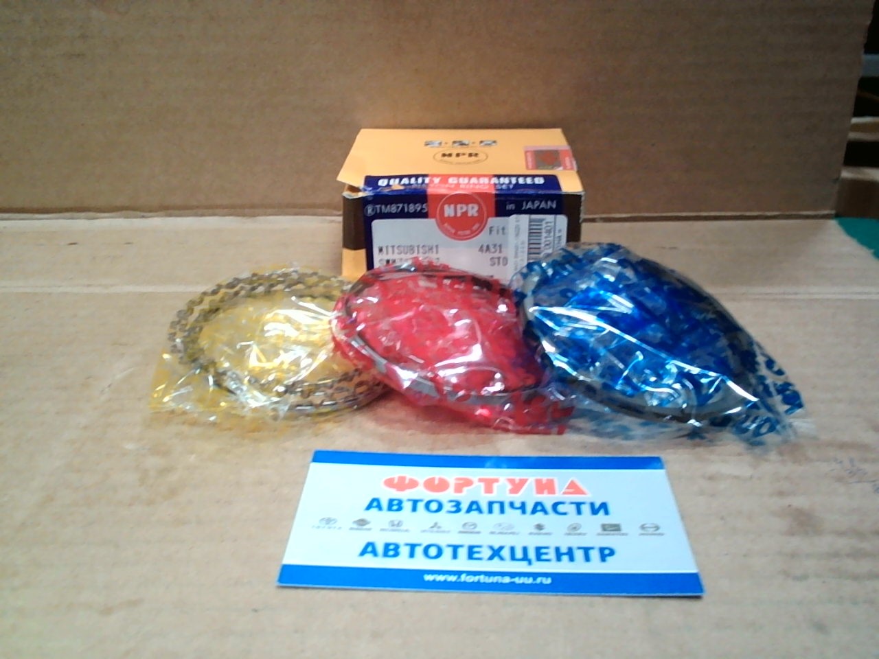 Кольца 4A31 SWM31-136ZZ0 STD NPR (66, 0/1, 0-1, 2-2, 5) на Кольца 4A31 SWM31-136ZZ0 STD NPR (66, 0/1, 0-1, 2-2, 5) на