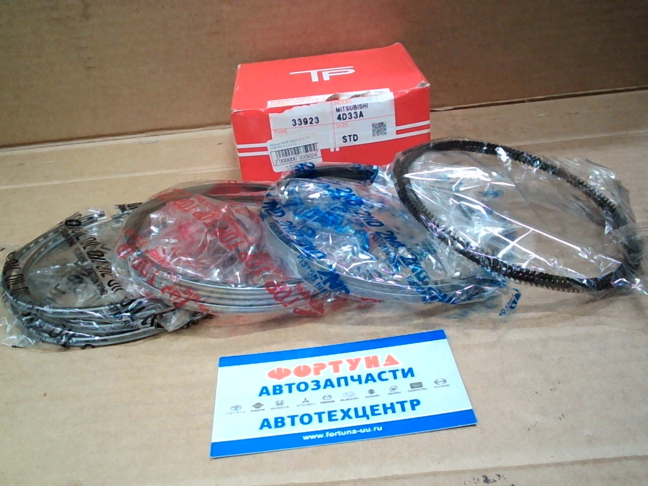Кольца 4D33 33923 STD TP (108, 0/3, 0-2, 0-4, 0) на Кольца 4D33 33923 STD TP (108, 0/3, 0-2, 0-4, 0) на