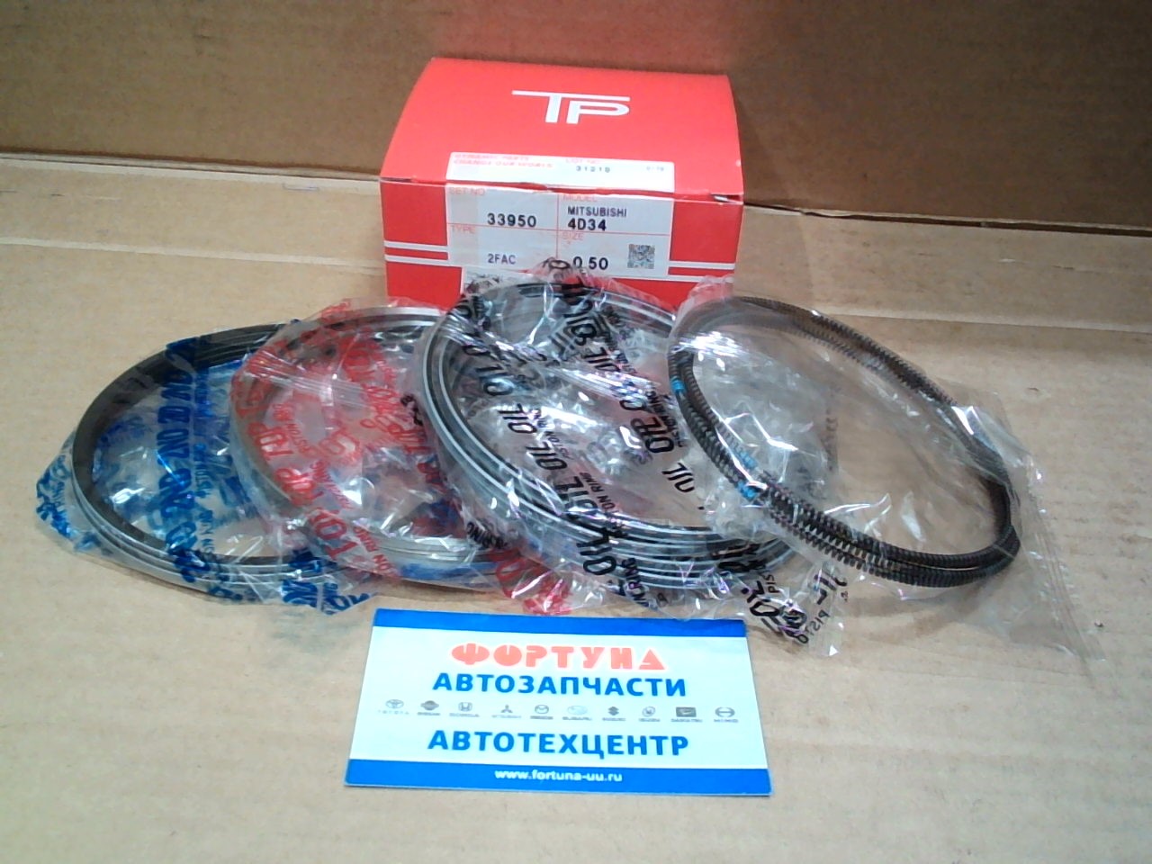 Кольца 4D34T, 4D36 33950 STD TP (104, 0/2, 8-2, 0-4, 0) /конусные/ на Кольца 4D34T, 4D36 33950 STD TP (104, 0/2, 8-2, 0-4, 0) /конусные/ на