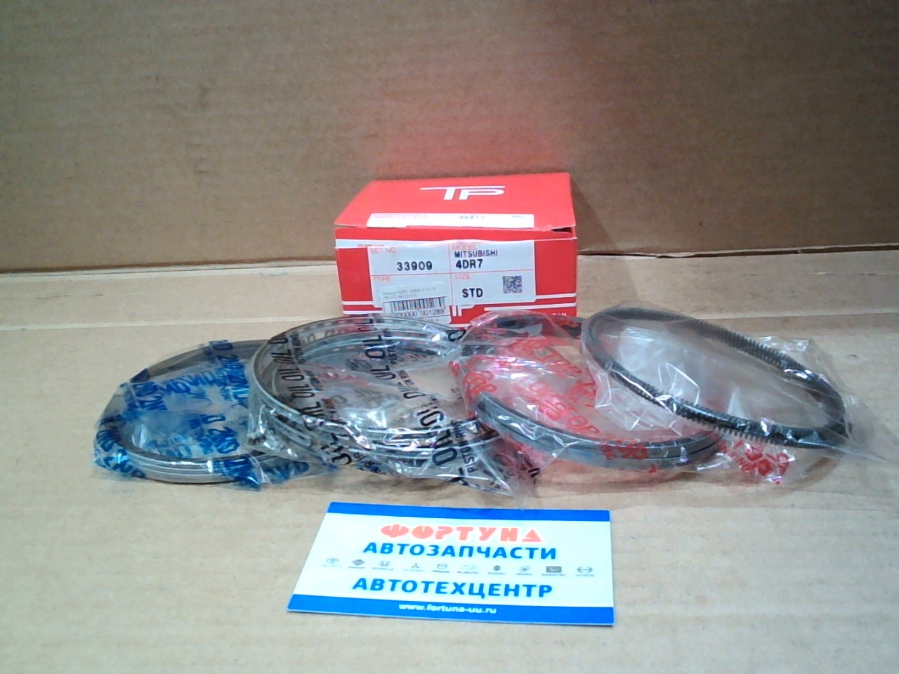 Кольца 4DR7 33909 STD TP (95, 0/2, 36-2, 0-4, 0) на Кольца 4DR7 33909 STD TP (95, 0/2, 36-2, 0-4, 0) на