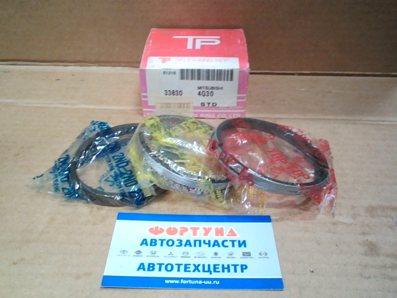 Кольца 4G30 33830 STD TP (73, 0/2, 0-2, 0-4, 0) на Кольца 4G30 33830 STD TP (73, 0/2, 0-2, 0-4, 0) на
