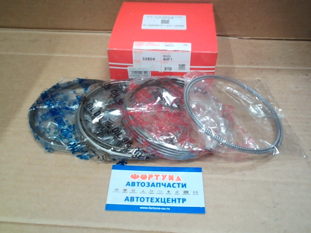 Кольца 4HF1 32604 STD TP (112, 0/3, 0-2, 5-4, 0) /конусные/ на Кольца 4HF1 32604 STD TP (112, 0/3, 0-2, 5-4, 0) /конусные/ на