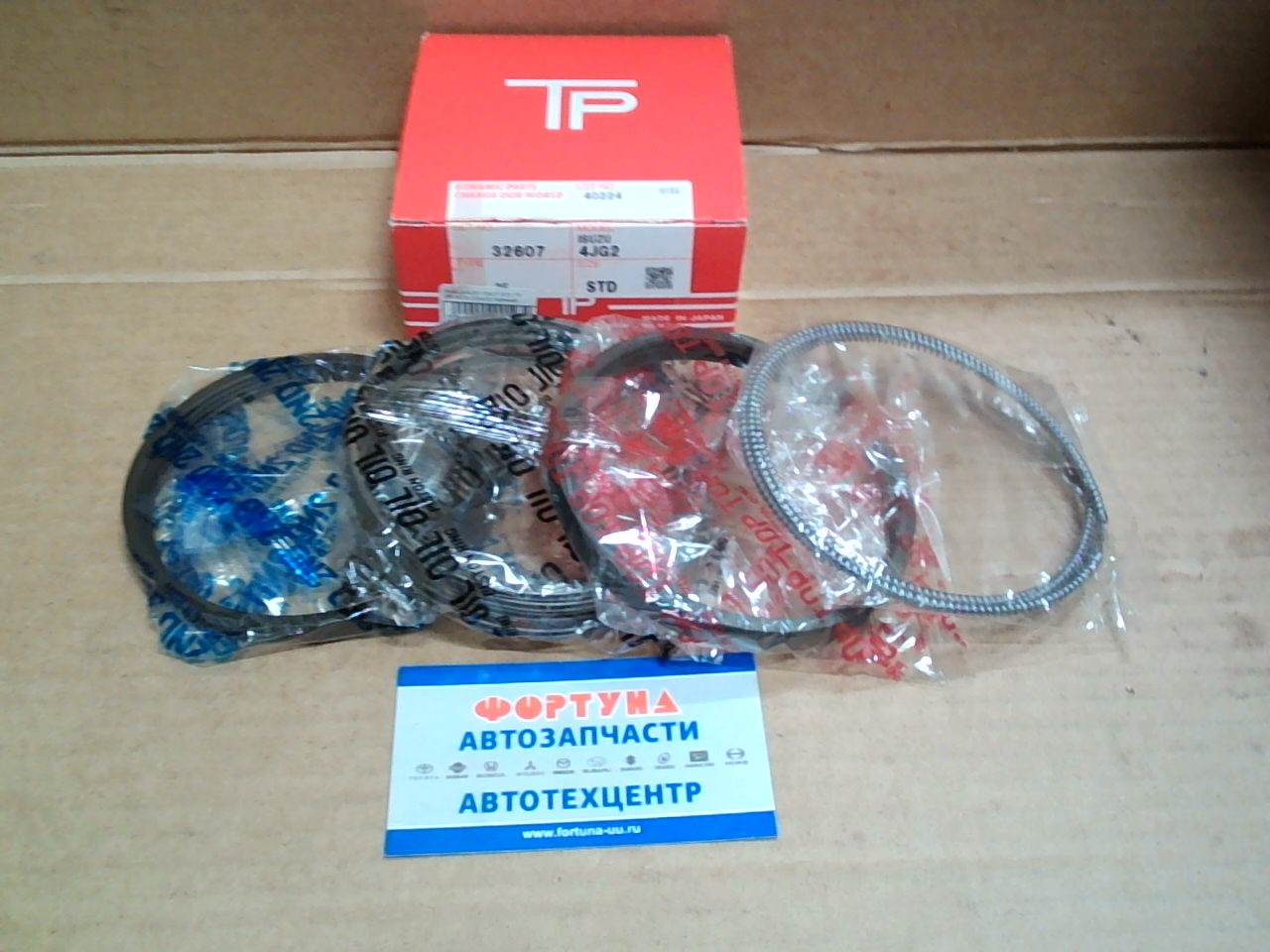 Кольца 4JG2 32607 STD TP (95.4/2.5-2.0-4.0) /прямые/ на Кольца 4JG2 32607 STD TP (95.4/2.5-2.0-4.0) /прямые/ на
