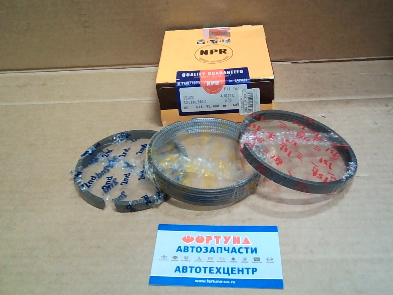 Кольца 4JG2-T SDI10-130ZZ STD NPR (95, 4/2, 3-2, 0-4, 0) /конусные/ на Кольца 4JG2-T SDI10-130ZZ STD NPR (95, 4/2, 3-2, 0-4, 0) /конусные/ на
