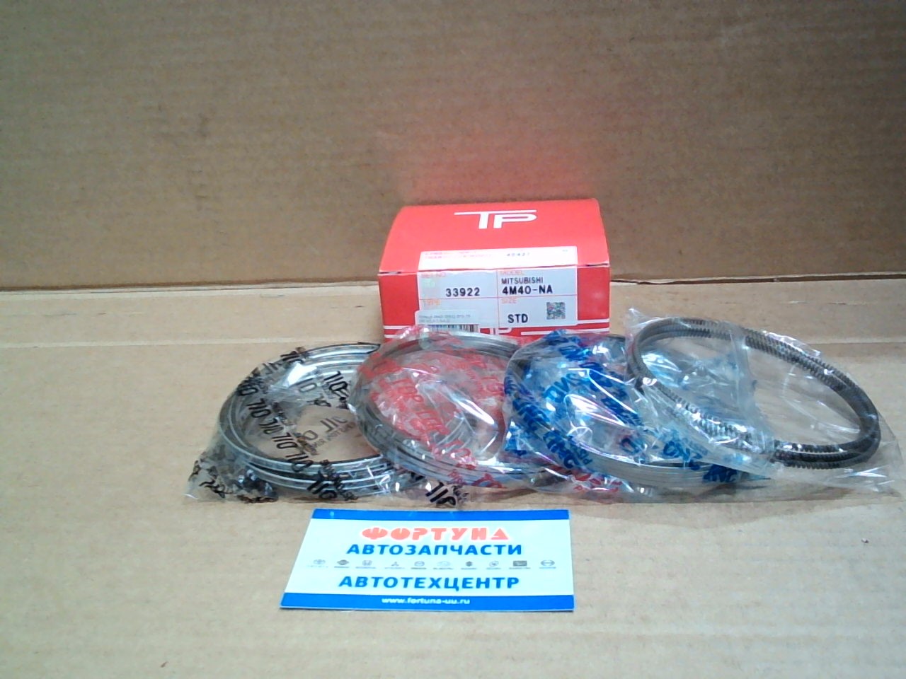 Кольца 4M40 33922 STD TP (95, 0/2, 3-2, 0-4, 0) на Кольца 4M40 33922 STD TP (95, 0/2, 3-2, 0-4, 0) на