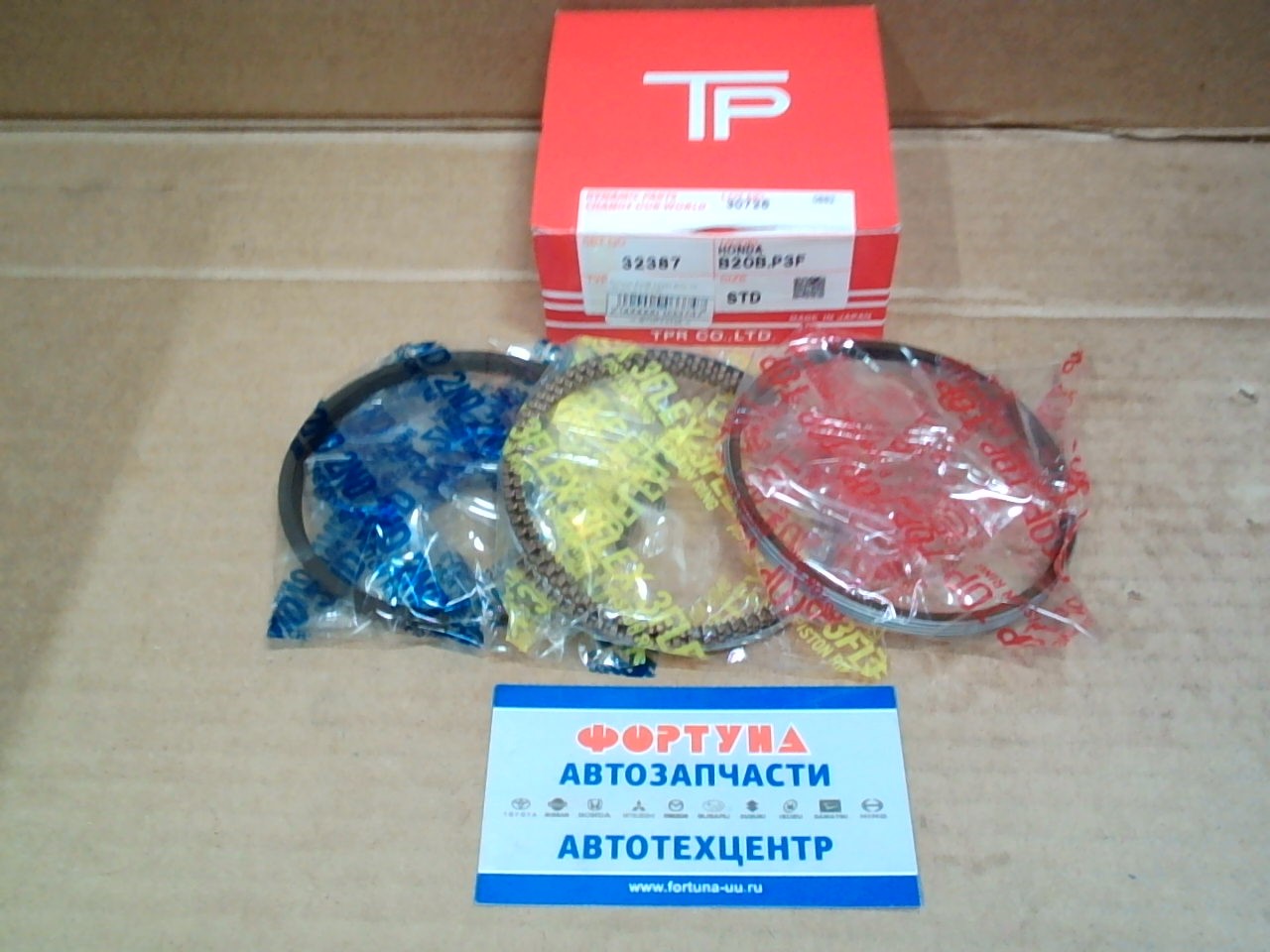 Кольца B20B 32387 STD TP (84, 0/1, 2-1, 2-2, 8) на Кольца B20B 32387 STD TP (84, 0/1, 2-1, 2-2, 8) на
