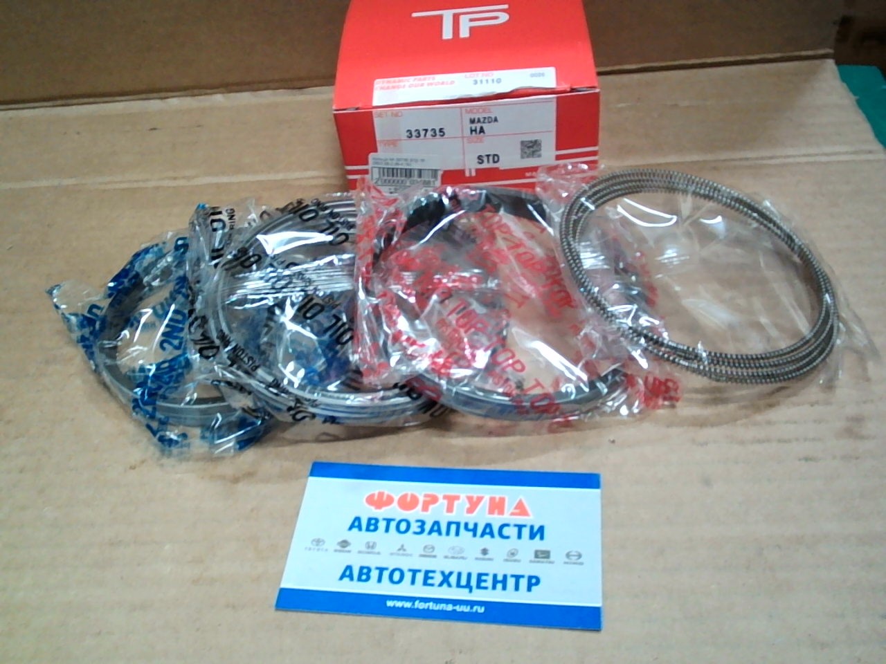 Кольца HA 33735 STD TP (95/2, 38-2, 38-4, 76) на Кольца HA 33735 STD TP (95/2, 38-2, 38-4, 76) на
