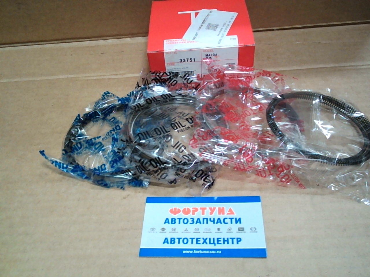 Кольца R2 33751 STD TP (86, 0/2, 0-2, 0-4, 0) на Кольца R2 33751 STD TP (86, 0/2, 0-2, 0-4, 0) на