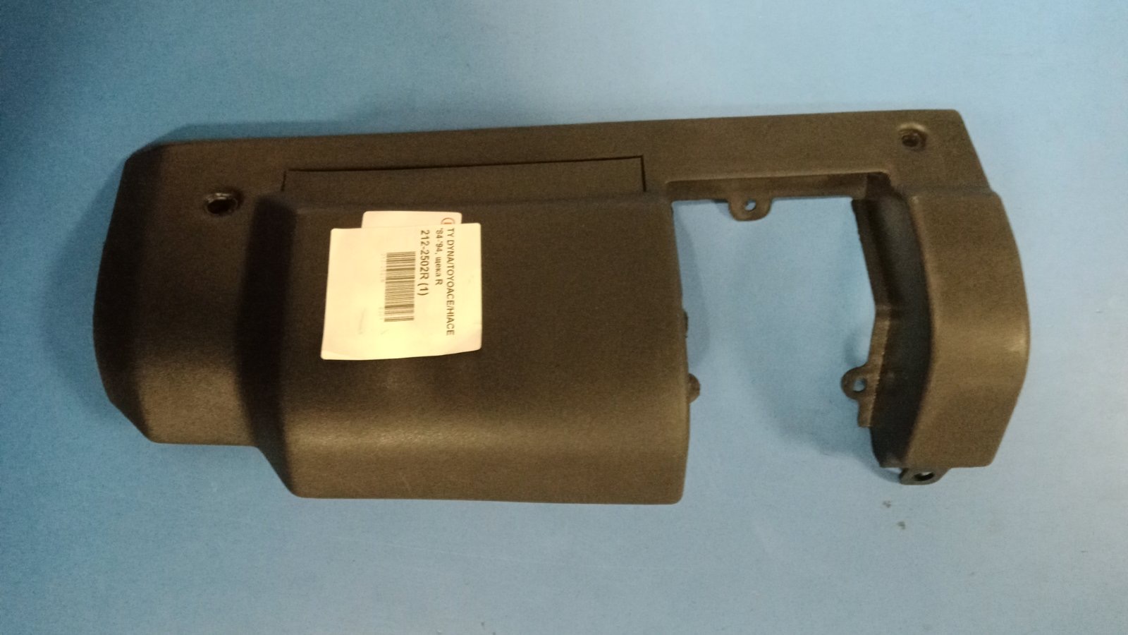 Щека 811-08-001R GSParts /DYNA,  TOYOACE,  HIACE 1984-1994/ на  