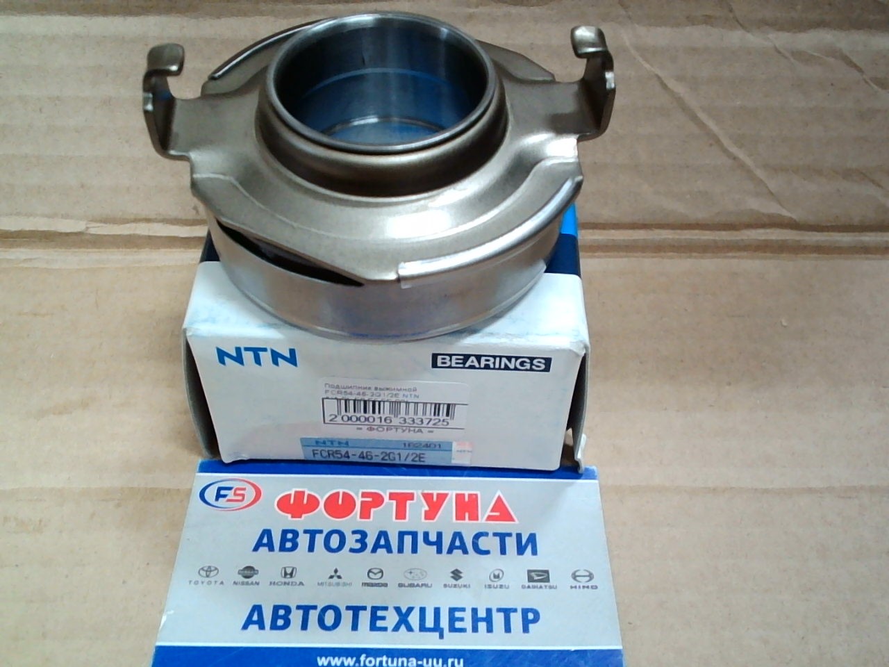 Подшипник выжимной FCR54-46-2G1/2E NTN /HA, SL, F8, F6, FE, S2/ на  