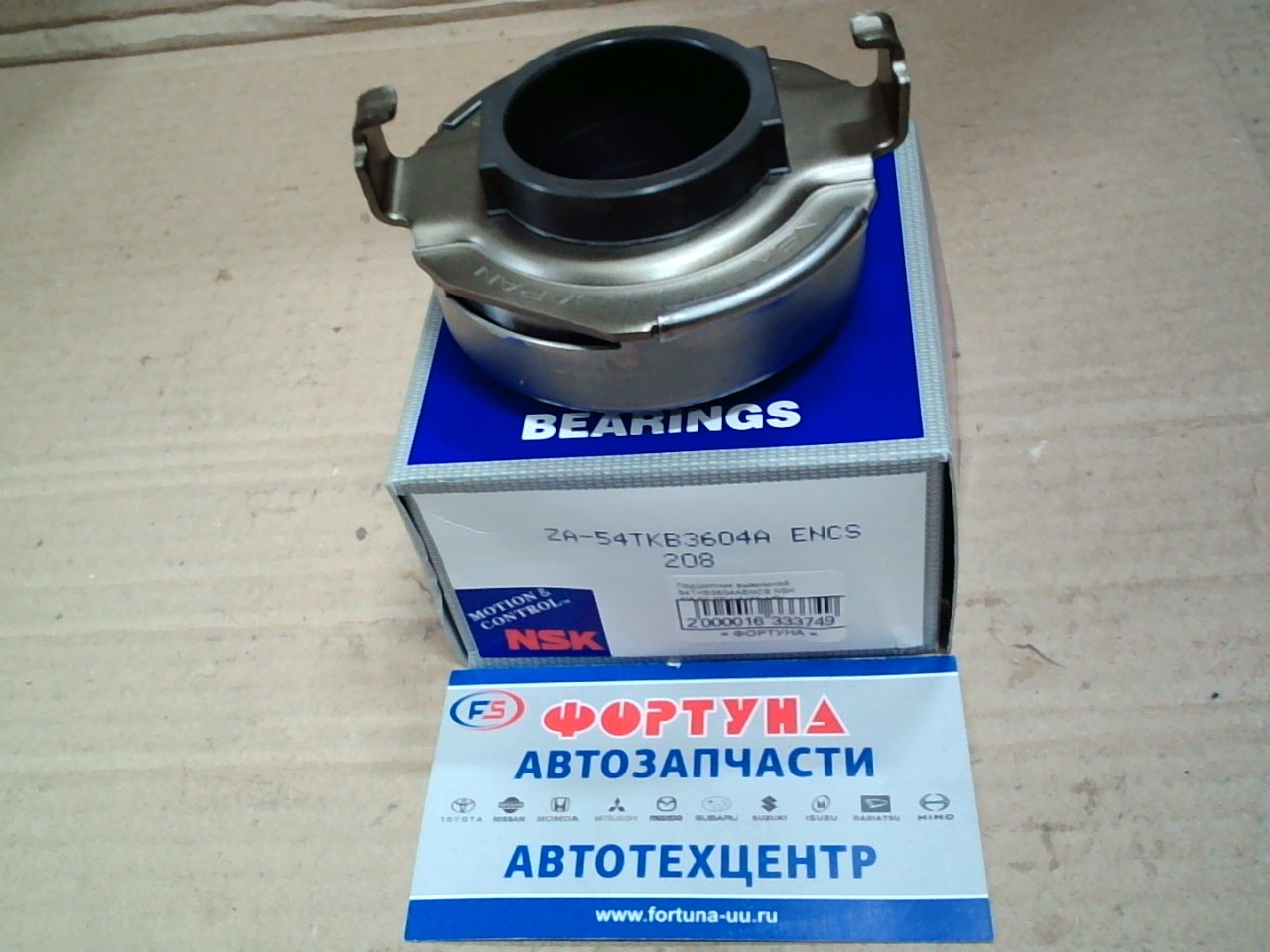 Подшипник выжимной 54TKB3604AENCS NSK  /B5, E6, FE, HA, WL, VS/ на  