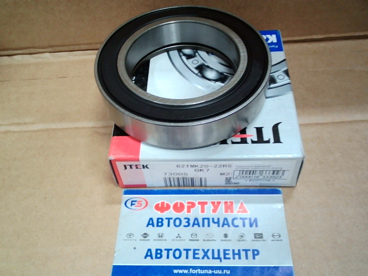 Подшипник выжимной 62TMK20-22RS KOYO /FH218,  FH228,  FK618,  FK64H,  FK61G,  FH21H,  FH21G,  FM619,  FK668,  FL638,  FL639,  FL628,  FM618,  6D1#,  6M6#/ на  