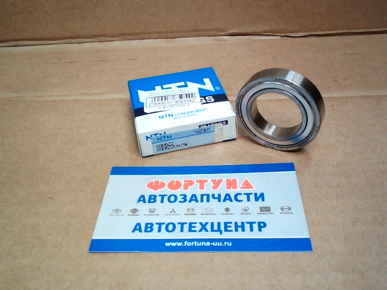 Подшипник 6905ZZCM/5K (25*42*9) NTN /муфты заднего редуктора (малый)/ на  