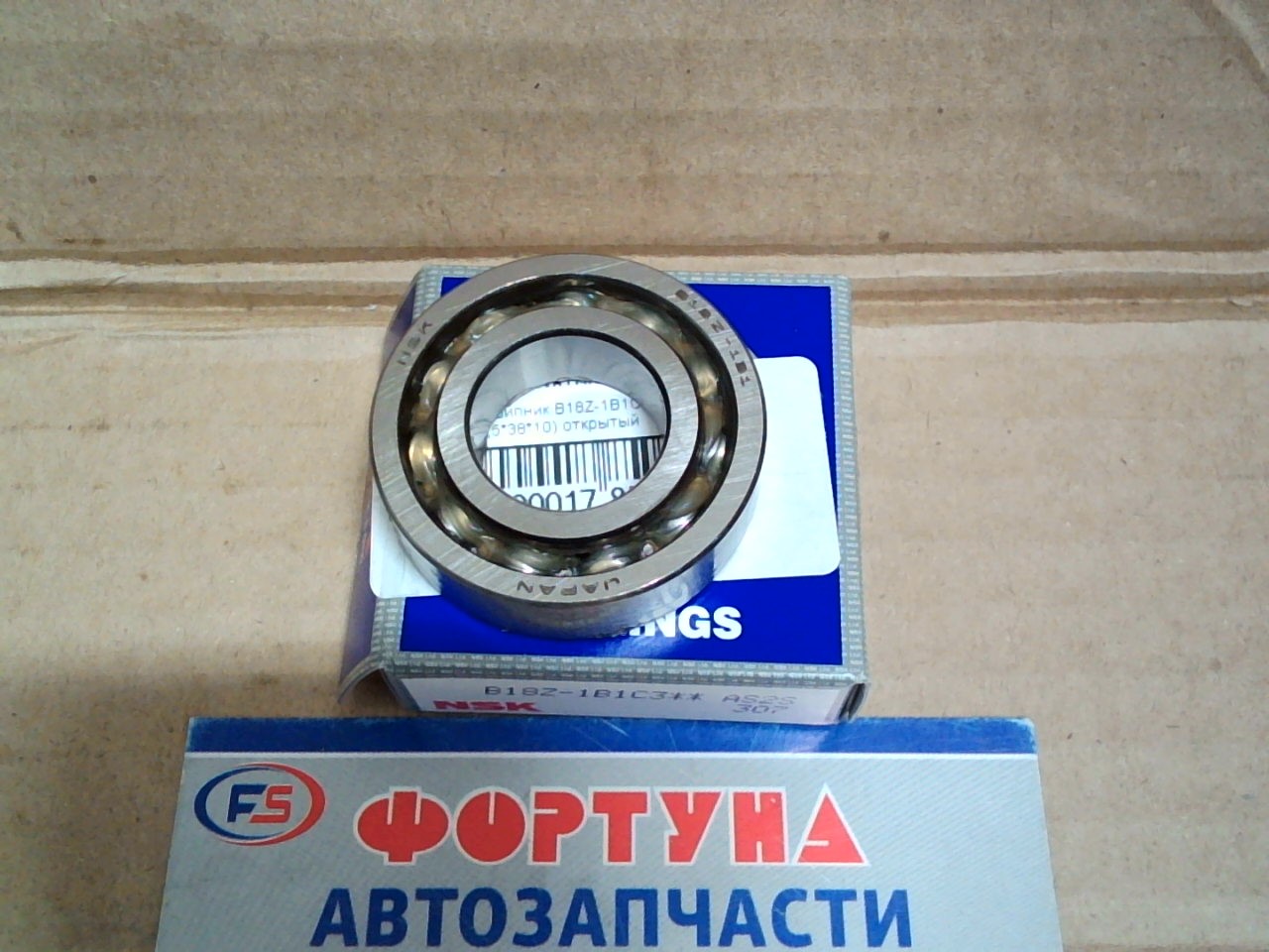 Подшипник B18Z-1B1C3 NSK (18, 5*38*10) открытый на  