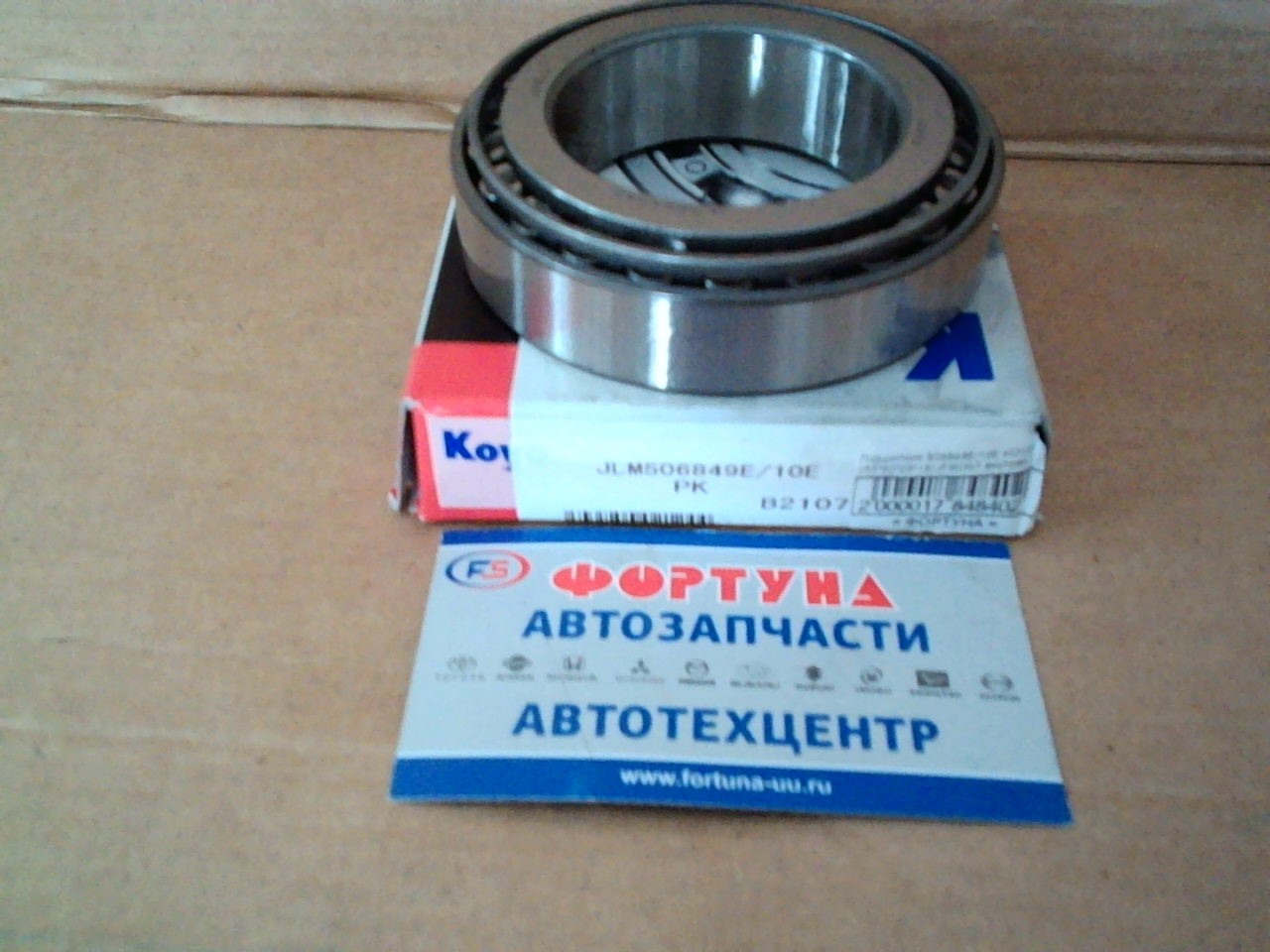 Подшипник 506849E/10E KOYO (55*90*23*19) /FRONT внутрен. LC100/ на  