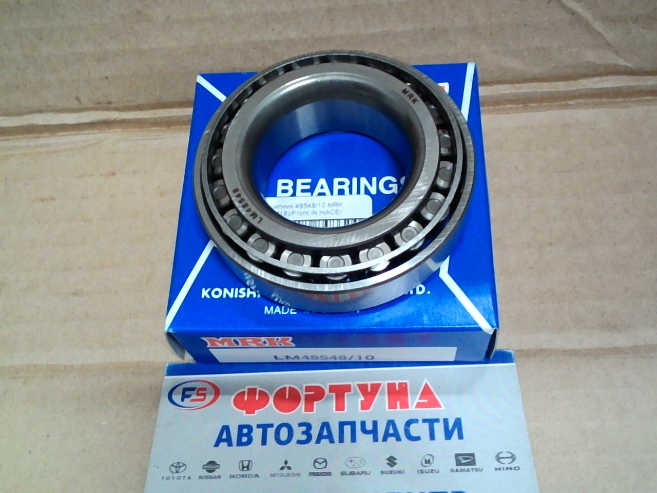 Подшипник 48548/10 MRK (35*65*18)/Front IN HIACE/ на  