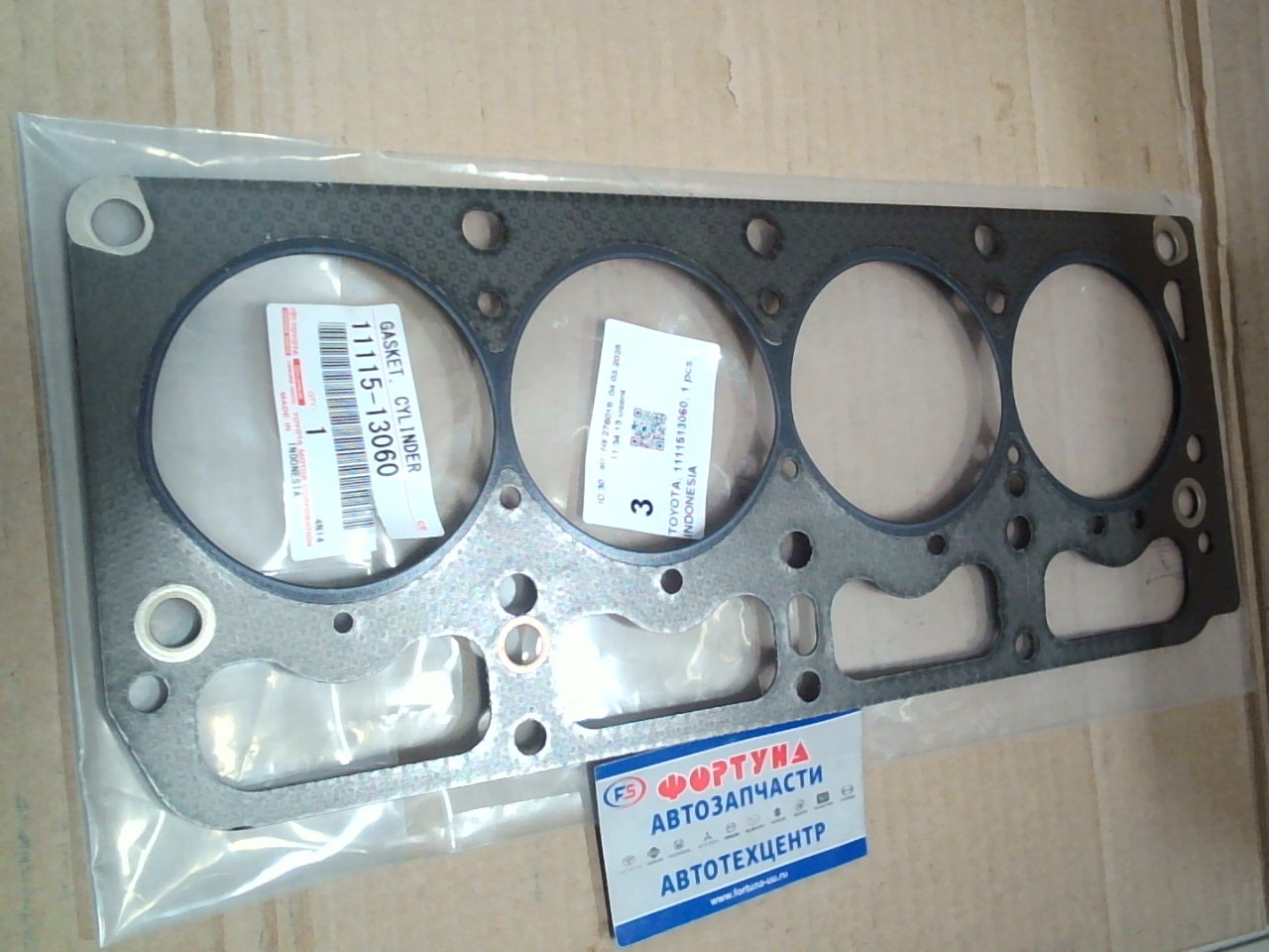 Прокладка ДВС 7K, 7KE паронит [11115-13060] TOYOTA /KM7#, KM8#, KR42 98-/ на  