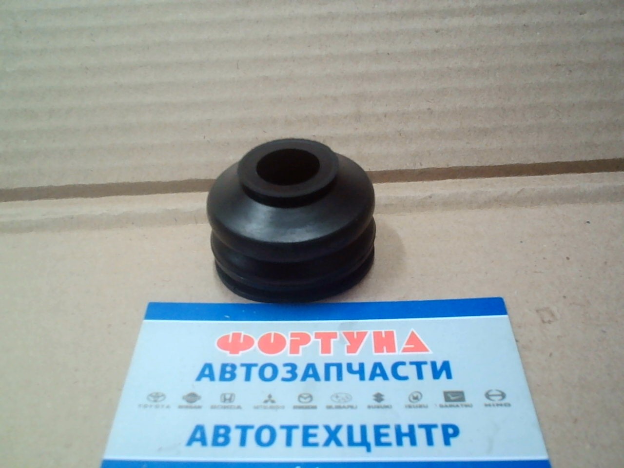 Пыльник шаровой 43345-22010/43345-22010S NIPPON /Front UP=LOW - MARK GX90, GX100/ на Пыльник шаровой 43345-22010/43345-22010S NIPPON /Front UP=LOW - MARK GX90, GX100/ на