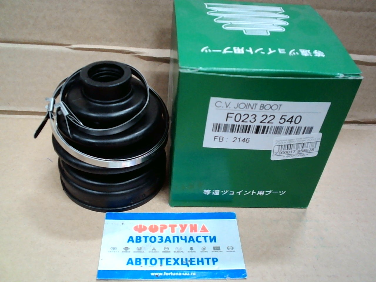 Пыльник Шрус 2146 NIPPON /Front IN DEMIO DW3W,  PLATZ 10,  REAR IN CR-V RE '10-/ на  