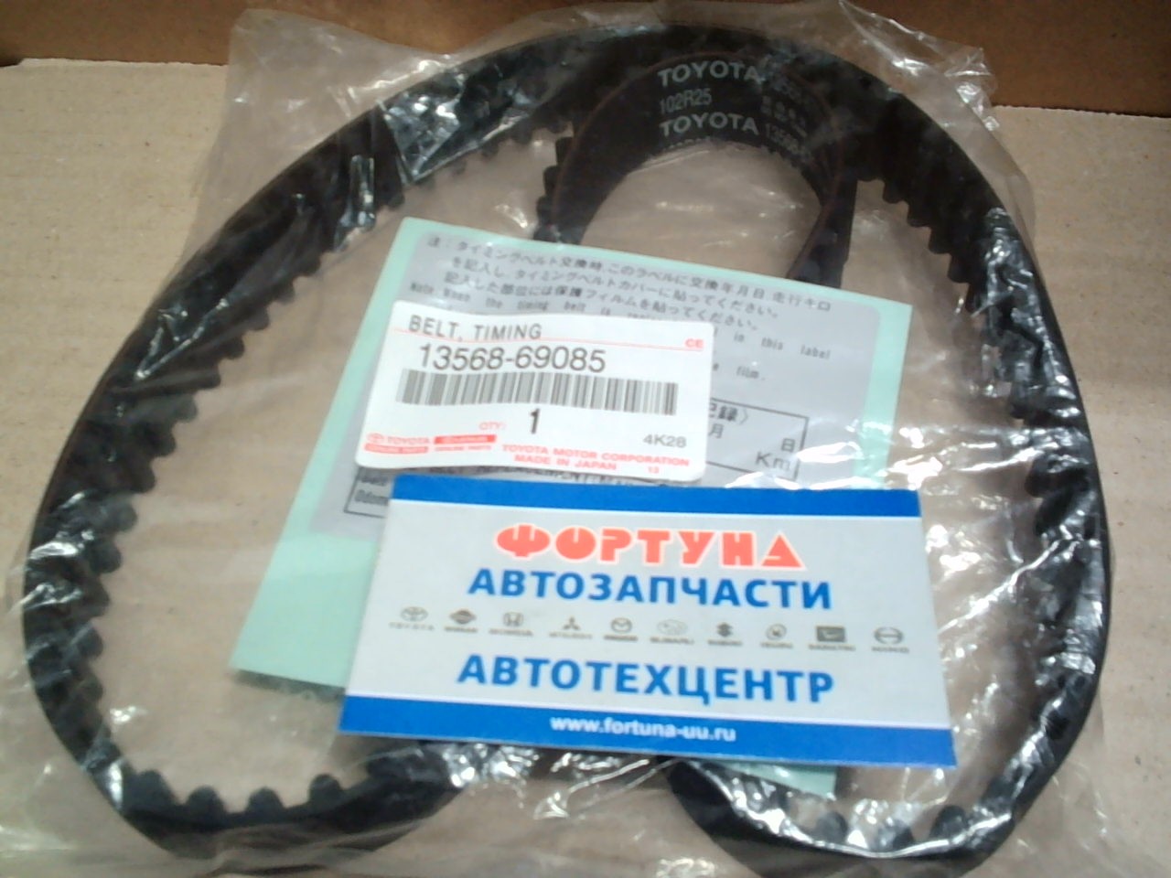 Ремень ГРМ 102MR25 [13568-69085] TOYOTA /1KZ/ на  