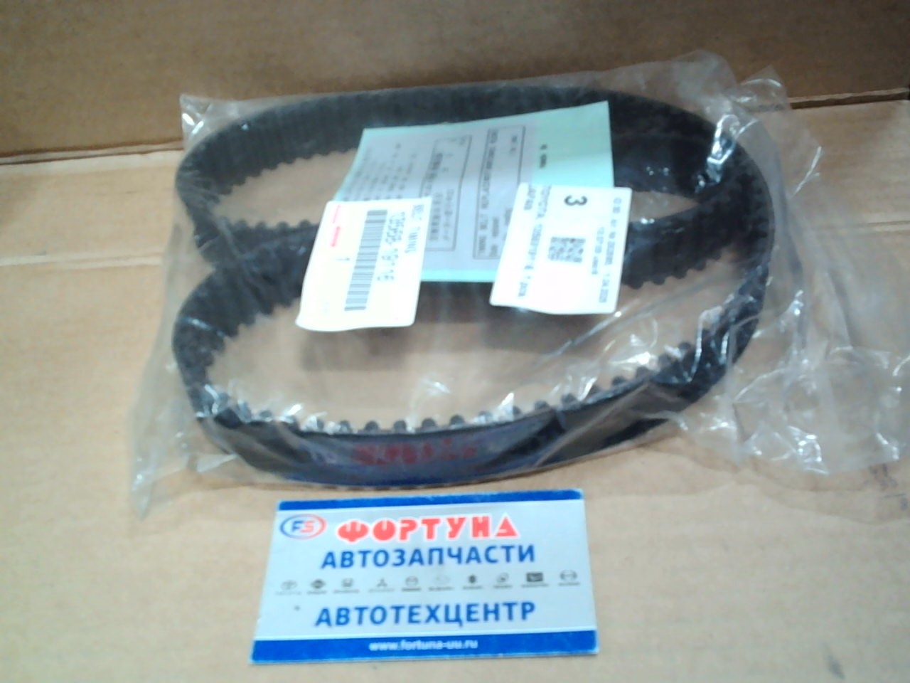 Ремень ГРМ 128MYx26  [13568-19115/13568-19116]   (5E) TOYOTA на  