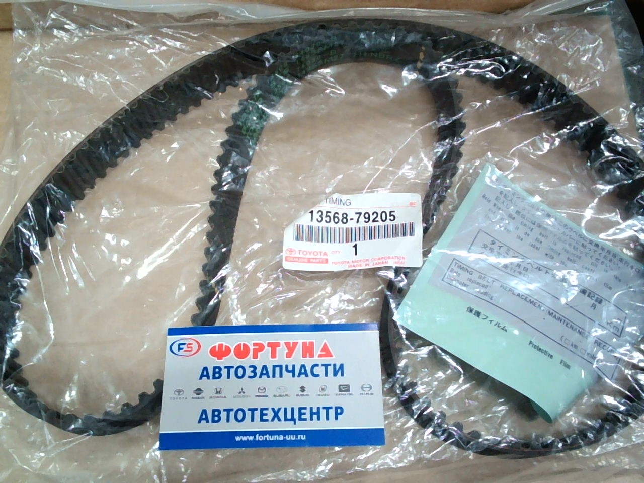 Ремень ГРМ 149S8M27 (13568-79205) TOYOTA /3S-FSE D4/ на  