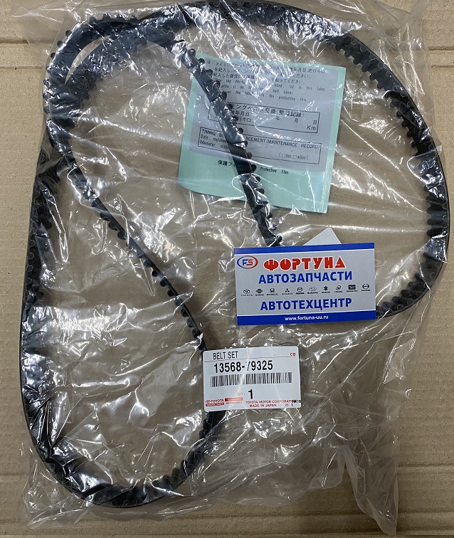 Ремень ГРМ 174MY25 (13568-79325) TOYOTA /свеж.год 3S-GE '97-/ на  