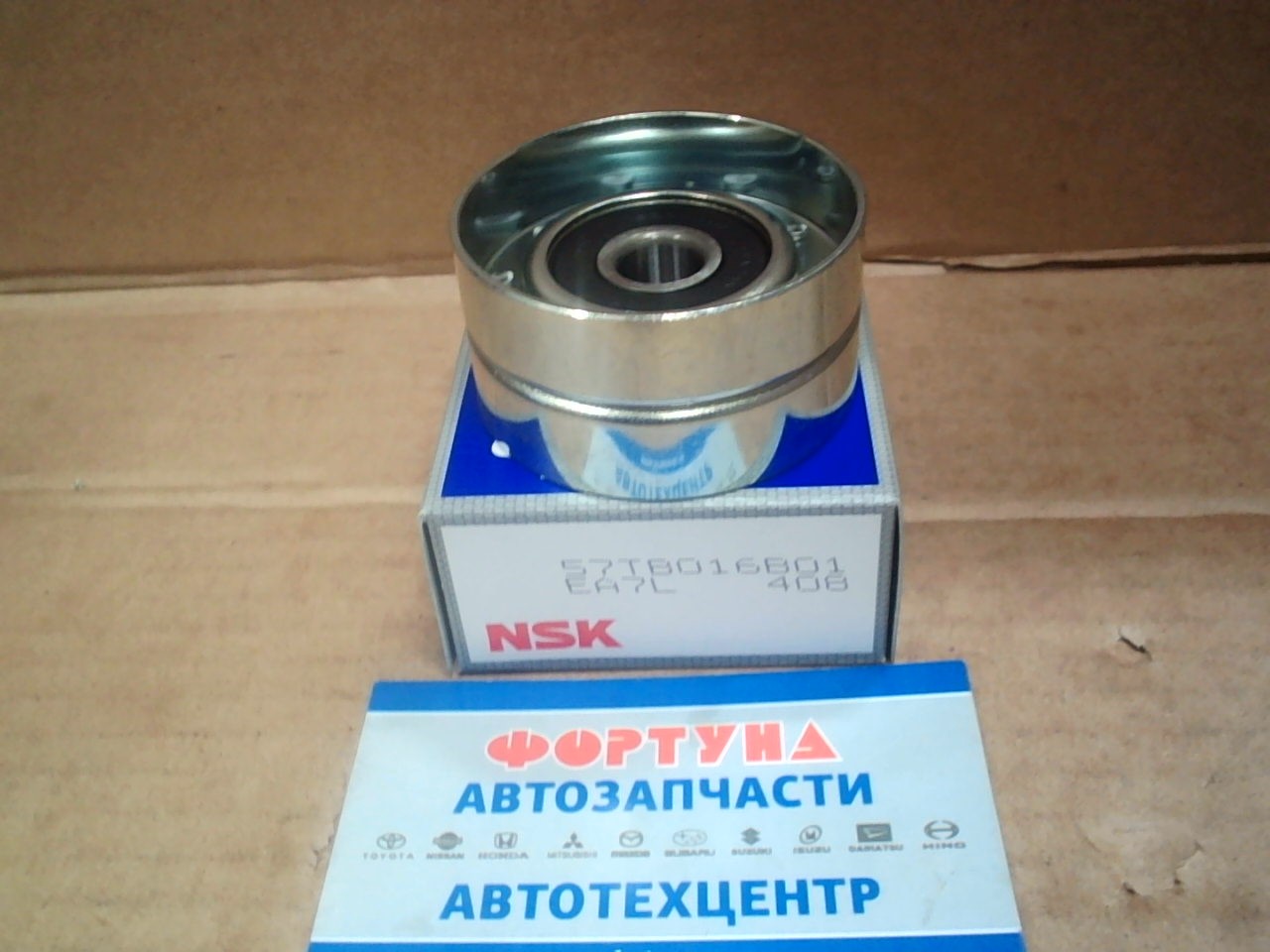 Ролик обводной ГРМ 57TB016B01 NSK /из 2х частей - НЕ ЗАКАЗЫВАТЬ!/3S, 5S/ на  