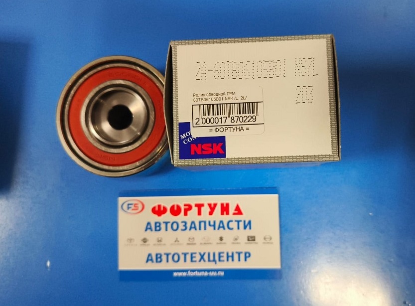 Ролик обводной ГРМ 60TB06105B01 NSK гладкий /L, 2L '85-'90/ на  