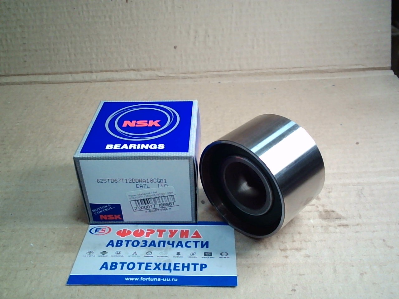 Ролик обводной ГРМ 62STD67T12DDWA18CG01 NSK /1MZ-FE,  2MZ-FE,  3VZ-FE,  4VZ-FE,  2AZ-/ на  