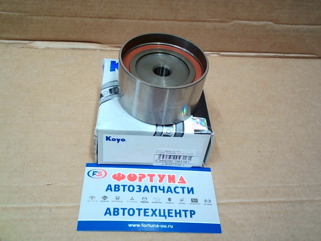 Ролик обводной ГРМ PU355816DRR9D KOYO /1G-FE beams/ на  