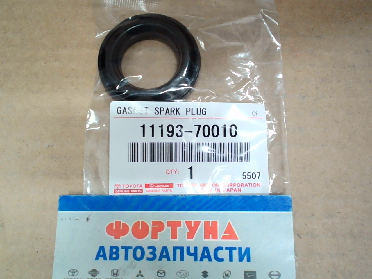 Сальники свечных колодцев 26x43x9x10 TOY [11193-70010] TOYOTA /1G BEAMS,  2GR, 3GR, 4GR,  1MZ, 2MZ, 3MZ,  3UZ,  5VZ/