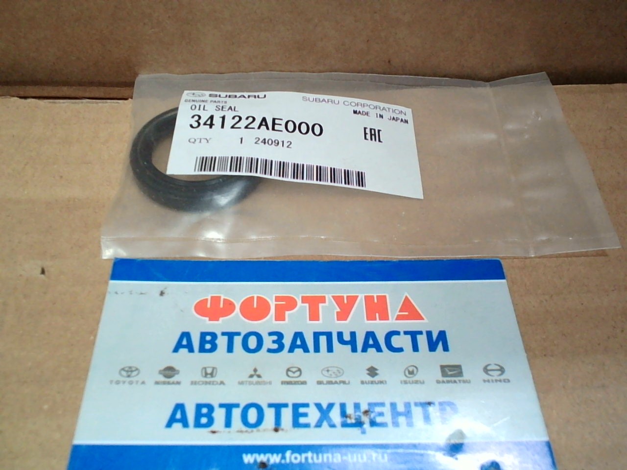 Сальник 25x35x6 SUB [34122-AE000] SUBARU /рул.вал нижний Forester SG5/ на  