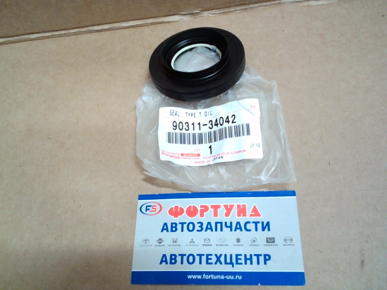 Сальник 34x63x9x15, 5 TOY [90311-34026/90311-34042] TOYOTA /LH КПП 1nz/